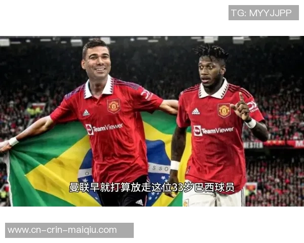 曝曼联6000万求购沃顿！明知必定被拒仍出手，只为夏窗抗衡利物浦